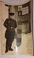 MGB border guard, Karelian-Finnish border, 1950s, signed (A46)(A46
