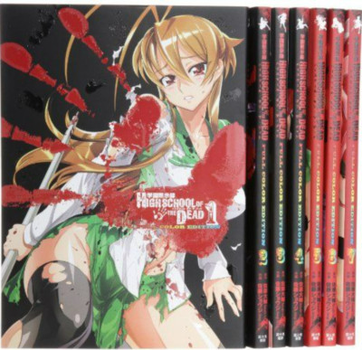 High School of the Dead Full Color Edition 1-7 Komplettsatz Manga Fujimi Shobo