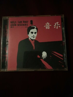 Niels Lan Doky, Asian Sessions. CD 1999