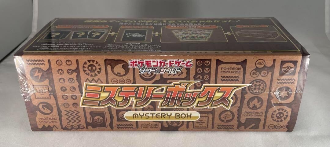 Sword & Shield Mystery Booster Box Korean Pokmon Sword & Shield Mystery  Booster Box Special Set - Korean Version | Factory Sealed | Battle Academy  Cards