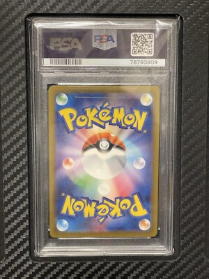 2023 PSA 10 Venusaur EX 003/165 Japanese Holo Double Rare Pokemon