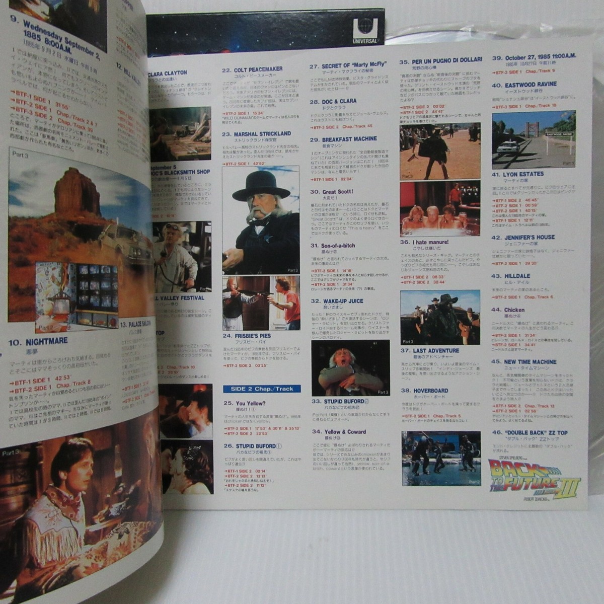 BACK TO THE FUTURE PARTⅢ- Japanese original Vintage LASER