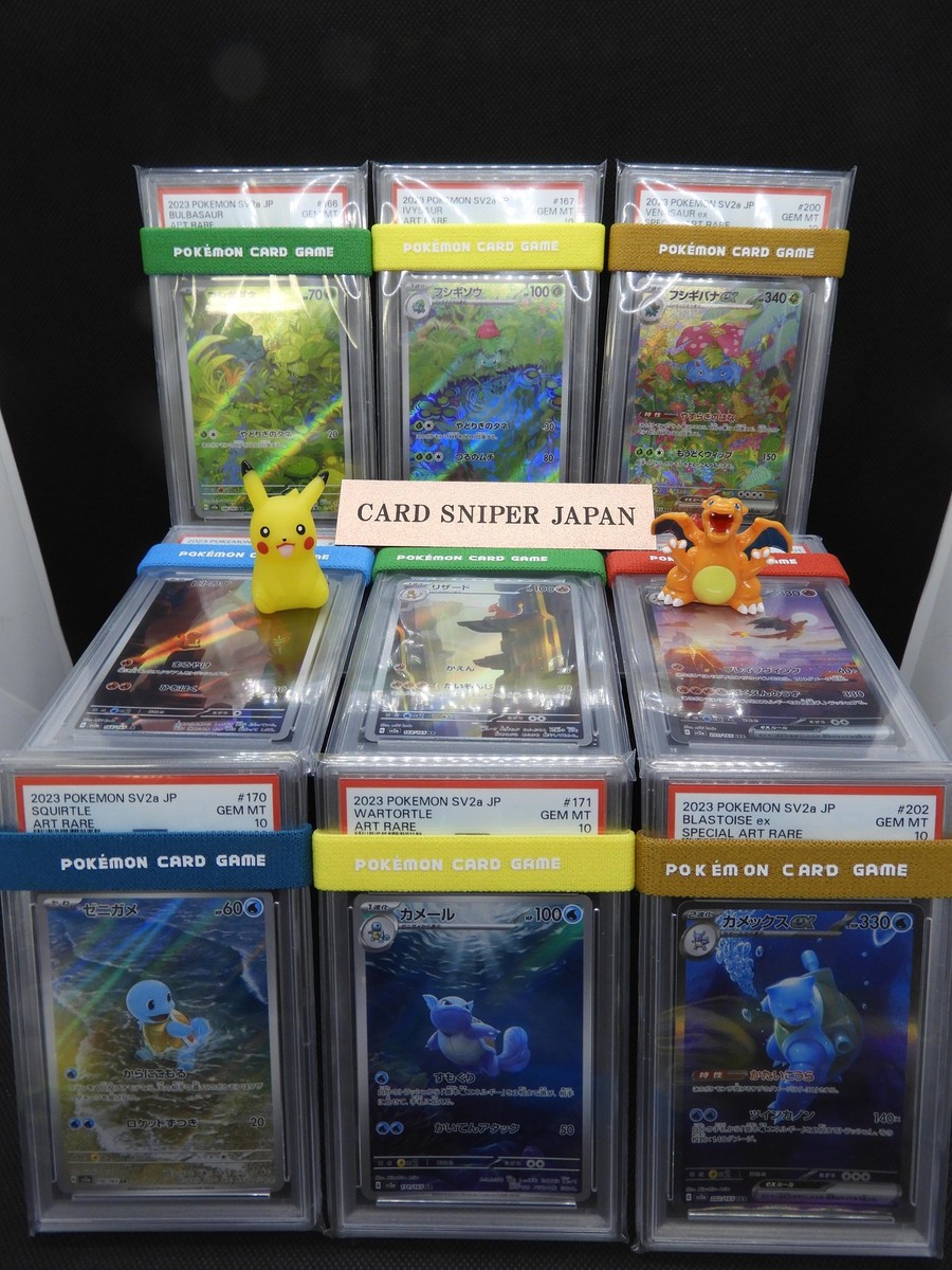 All PSA 10 Pokemon 151 Japanese Venusaur Charizard Blastoise