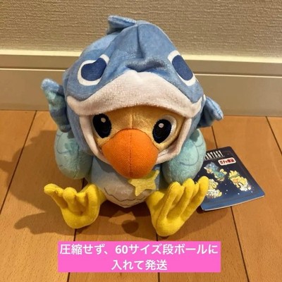 [Until 6/25] Final Fantasy AM Constellation Chocobo Plush Toy Pisces