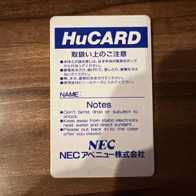 PC Engine Fantasy Zone Japan Region