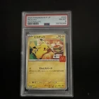 Pokémon Pikachu 020/M-P 2025 M-P JP McDonald's Promo Regular Japanese PSA 8