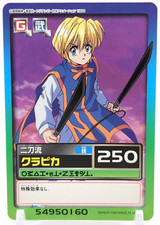 Kurapika C04 HUNTER HUNTER CARDDASS HYPER BATTLE Card 1999-2001 TCG Japan