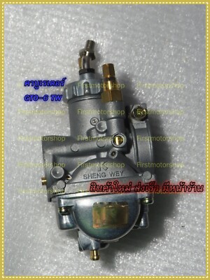 Kawasaki GTO M2 M4 M6 KH125 Carburetor New in box AFT Grade