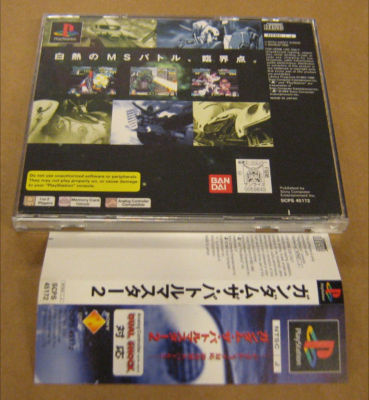 GUNDAM THE BATTLE Master 2 Ps1 EUR 71,21 - ES