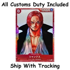 Shanks [Premium Card Collection Red] P-016 Prices | One Piece