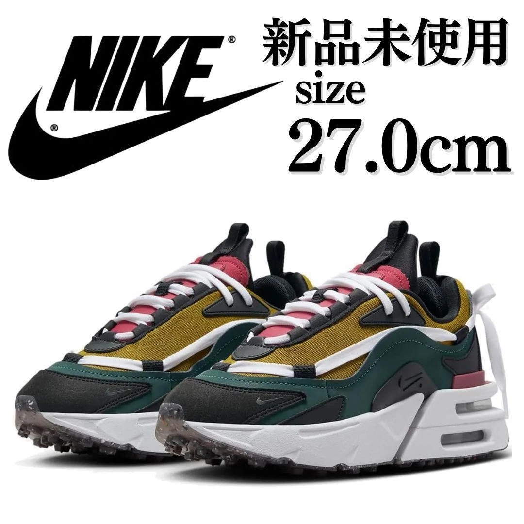 Nike Air Max Furyosa for Sale | Authenticity Guaranteed | eBay