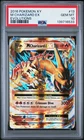 2016 POKEMON XY EVOLUTIONS #13 M CHARIZARD EX PSA 10