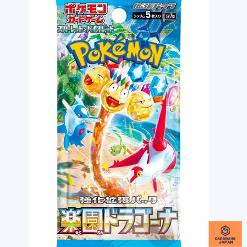 Confezione Carte Pokemon Scarlatto E Viola Scarlatto Ex Sv1S Sigillate Giappo - Foto 8