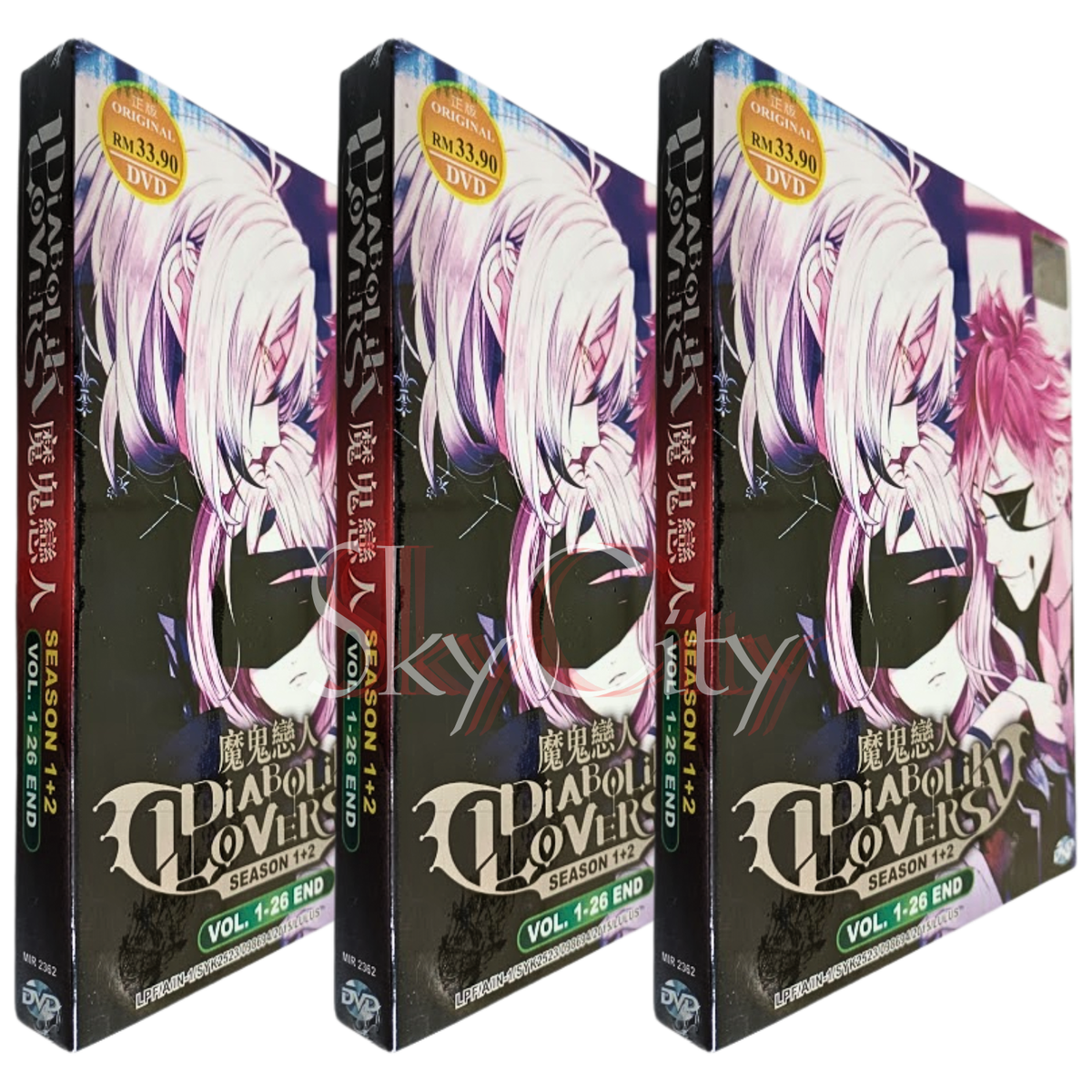 新品未開封 DIABOLIK LOVERS DVD 限定版 Ⅱ 新品未開封 DIABOLIK LOVERS DVD 限定版 Ⅱ 新品未開封 DIABOLIK