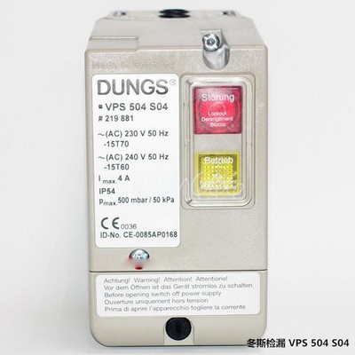 ONE New Dungs VPS 504 S04 Valve Proving System