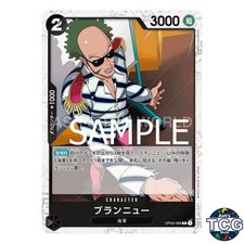 Brannew R OP03-089 Pirates Flag Foil THE BEST PRB-01 One Piece Card Game Japan