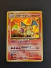 New ListingCharizard Base Set Japanese Holo LP - Vintage JP Pokemon Card Rare