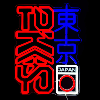 Tokyo Japan LED Neon Sign – USB Powered Dimmable Kanji Decor Lamp, Retro Street Style For Anime Room, Office & Restaurant (16.14" X 11.81")
