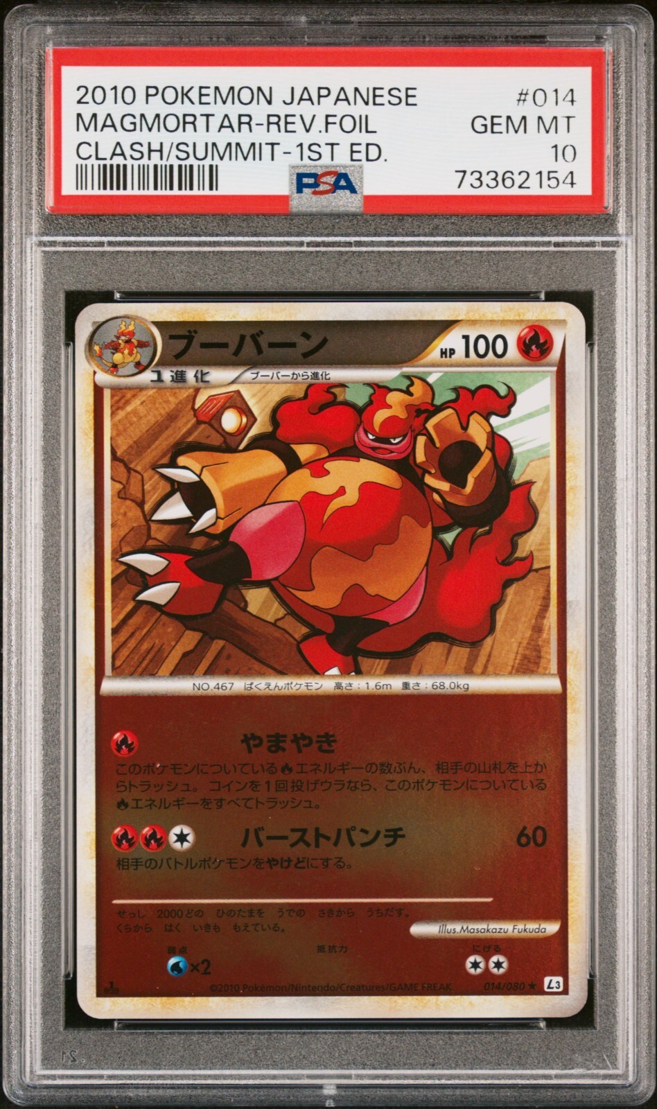 Pokemon Card Magmortar 014/080 1st Reverse Holo Clash Summit PSA 10 GEM MINT