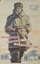 1963 SOVIET MOVIE POSTER – ON DUTY – ARCTIC AVIATION DRAMA FROM USSR