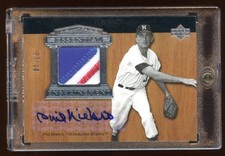 2005 UD PHIL NIEKRO AUTOGRAPH #07/10 PATCH LOGO 3 COLOR HOF BRAVES LEGEND  RARE 