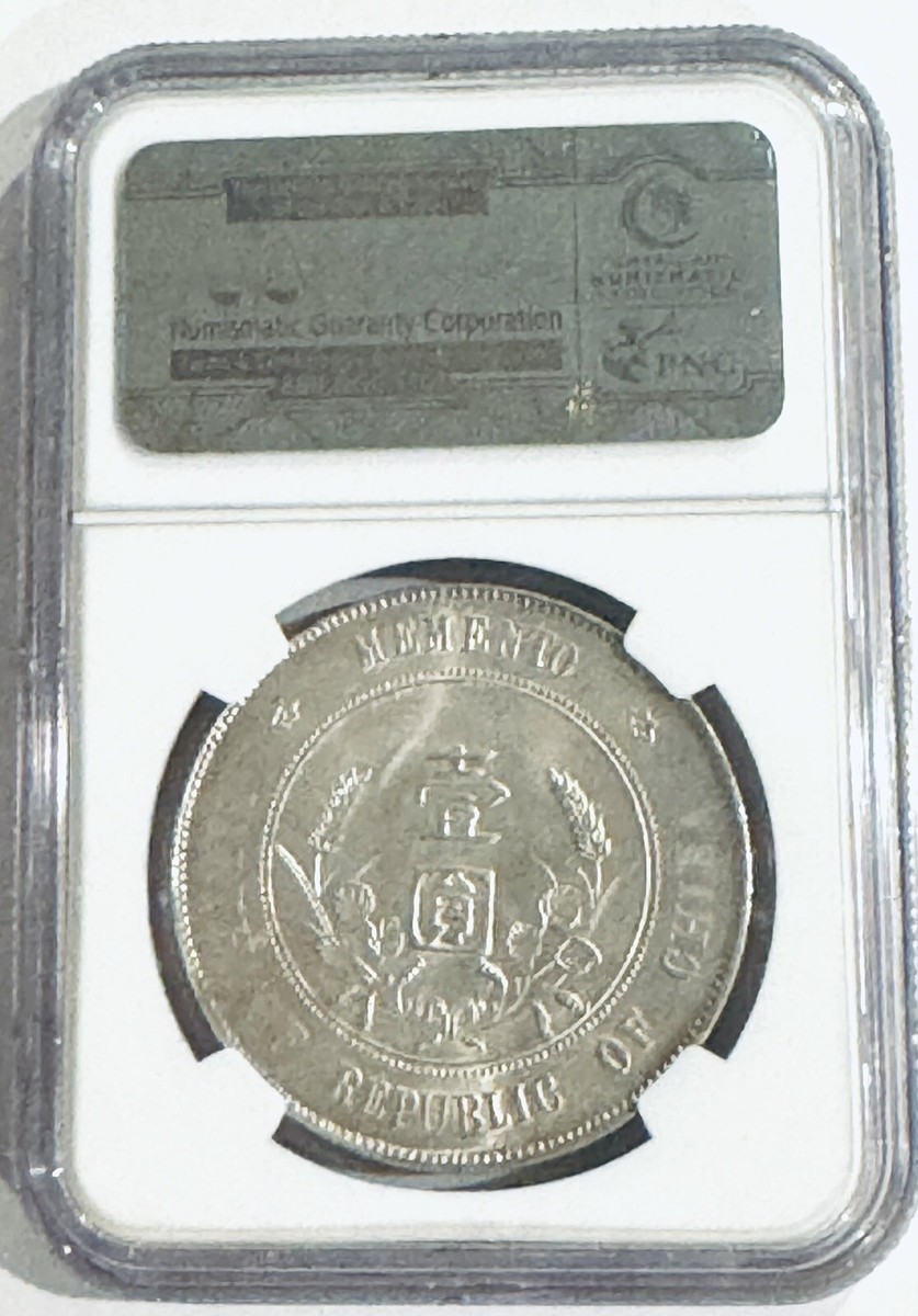 1927 $1 Silver CHINA REPUBLIC L&M-49 Y-318A Memento 6 POINTED