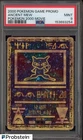 2000 Pokemon Game Movie Promo Ancient Mew Holo PSA 9 MINT