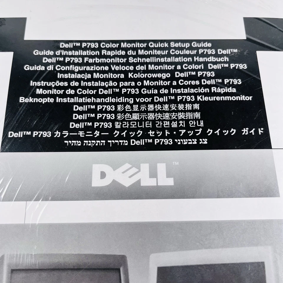 SEALED Dell P793 Color Computer Monitor Setup Manual and Disc - Image 2 of 4