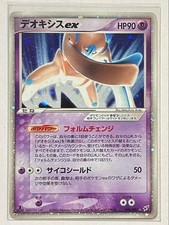 Deoxys Ex 046/082 Clash of the Blue Sky for sale | eBay
