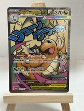 Mega Dragonite ex 271/217 MAR Pokemon Eroi Ascesi IN MANO - confezione fresca
