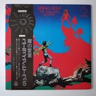 JAPAN 1972 Uriah Heep – The Magician's Birthday NEAR MINT LP