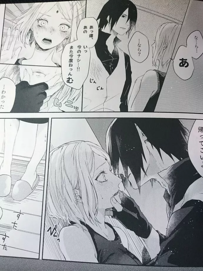 Naruto SasuSaku Sasuke x Sakura Anime margarita Izuki Canon Doujinshi