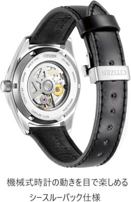 Citizen Collection NB1060-04A Automatic Mechanical Silver Lacquer