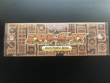 Booster Box Prices | Pokemon Japanese Paradigm Trigger | Pokemon Cards