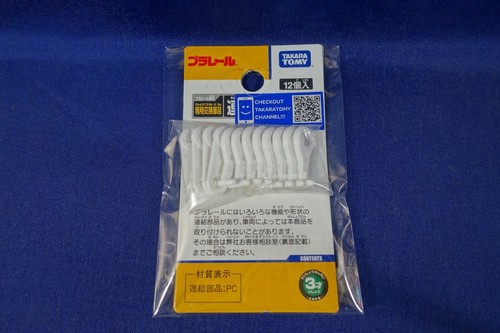 Pla Rail Train Repair Parts for PLARAIL 