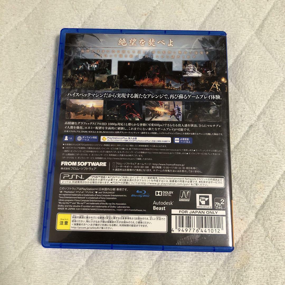 USED PS4 DARK SOULS II SCHOLAR OF THE FIRST SIN 41012 JAPAN IMPORT