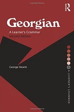 GEORGIAN: A LEARNER'S GRAMMAR (ROUTLEDGE ESSENTIAL By George Hewitt