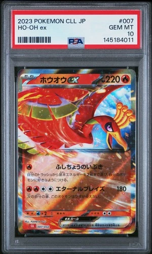 2023 POKEMON JAPANESE CLASSIC CHARIZARD & HO-OH EX DECK #007 HO-OH EX PSA 10