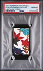 2013 POKEMON HANAFUDA KANTO OCTOBER DODRIO/GENGAR/SEADRA PSA 10