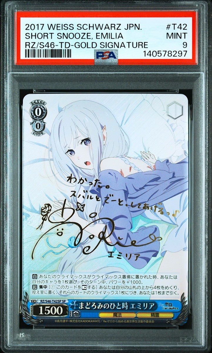 PSA 9 Weiss Schwarz Emilia Gold Signed Re:Zero Short Snooze RZ/S46