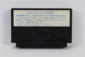 The Maze of Galious Majo Densetsu II 2 FC Nintendo Famicom NES Japan US Seller