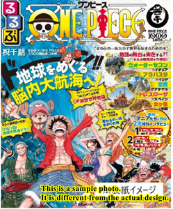 Best Retail Prices Rurubu One Piece Collaboration Between Anime One Piece And Travel Guide Rurub Gift Wrap Spu Ba