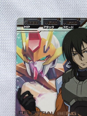 Allelujah Haptism Gundam Try Age BANDAI BG6-054 Japanese TCG 2015