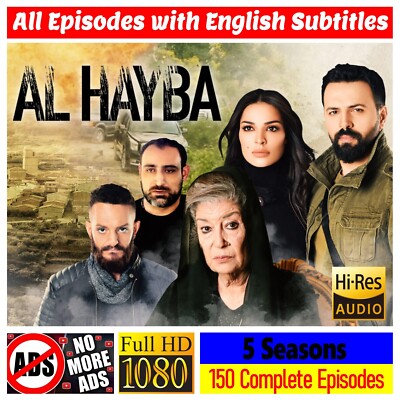 * Al Hayba * 5 Seasons + Movie * English Subs * 1080p Full HD * No Ads * USB *