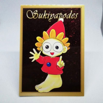 11 SUKIYAPODESU Puyo Puyo Sun Mado Monogatari Card Sega Compile Spiel Japan R...