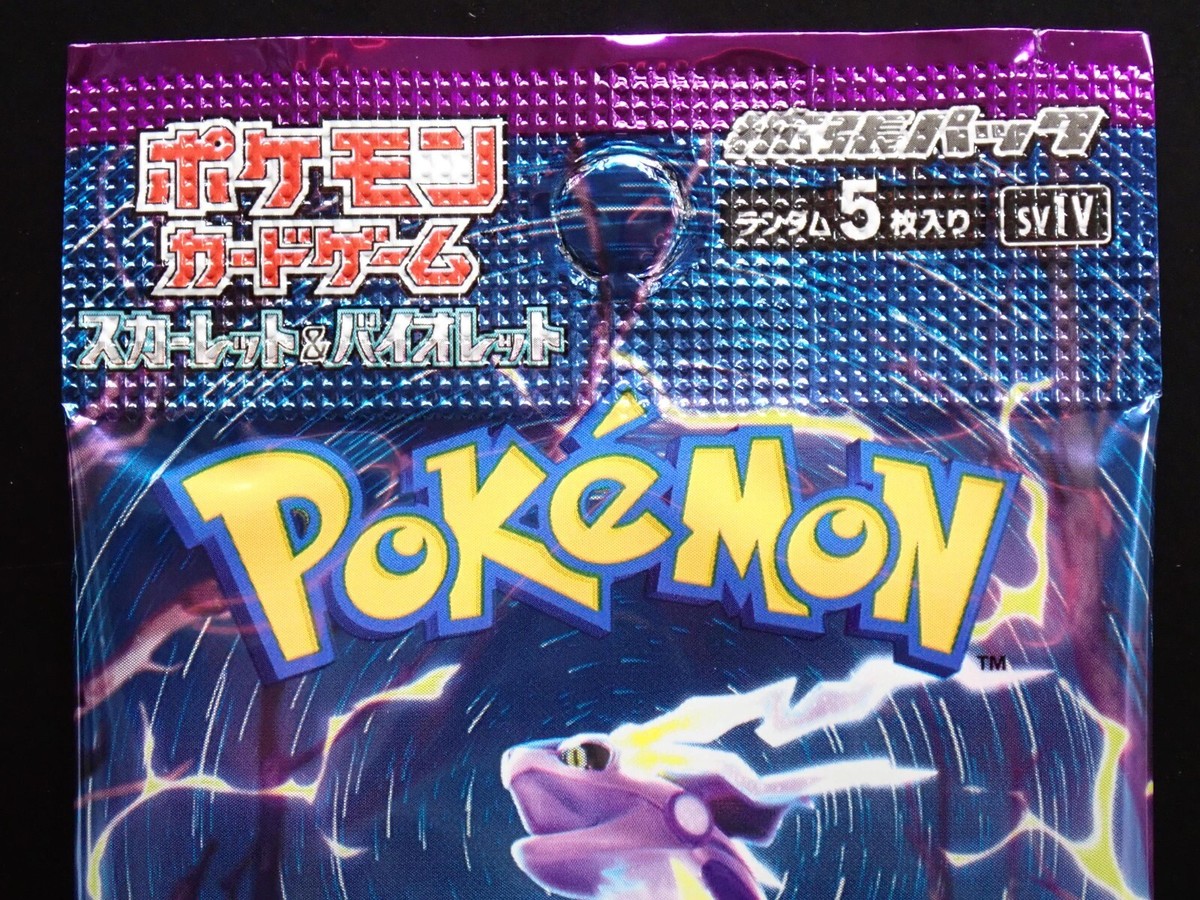 Pokémon TCG Scarlet & Violet Expansion Box - 2 Packs for