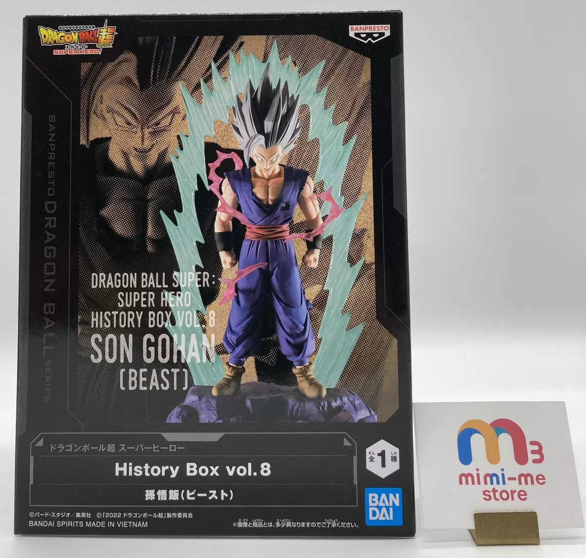 Dragon Ball Super: Super Hero History Box Vol.8 Beast Gohan