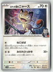 Team Rocket's Meowth 078/098 Common The Glory of Team Rocket Japanese