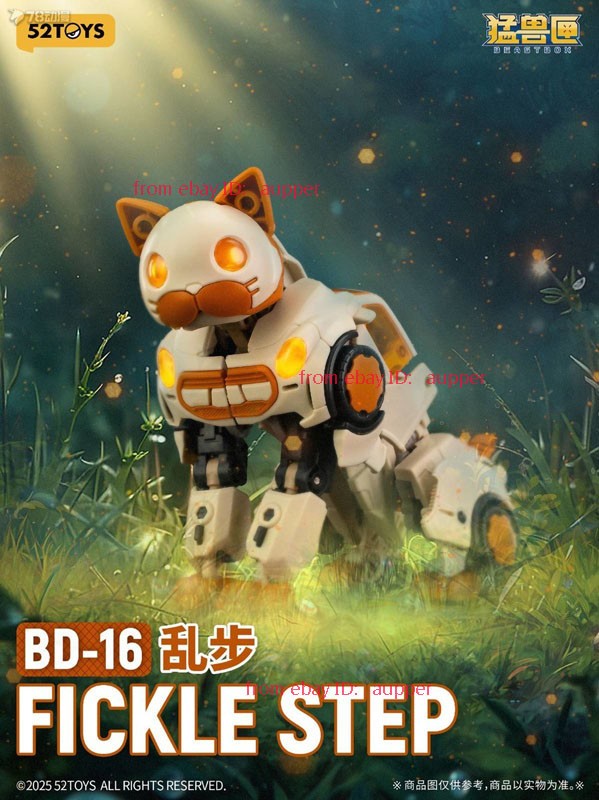 Perfect 52 Beastbox Beastdrive Bd-16 Fickle Step Action Figure In