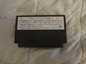 Tetris BPS Nintendo Famicom FC NES 1988 Japan Import, in Box